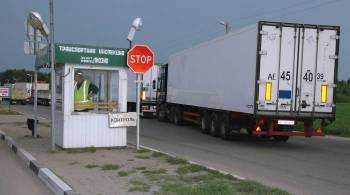 Более пяти тысяч фур ожидают выезда в Евросоюз из Белоруссии