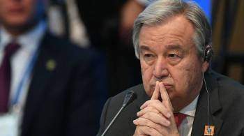 Генсек ООН заявил о риске дальнейшей эскалации ситуации на Украине