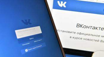Более 70 тысяч пользователей  ВКонтакте  сообщили о сбое