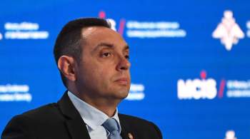 Глава МВД Сербии выразил соболезнования из-за трагедии в Ижевске