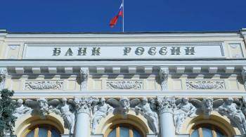 Президент высоко оценивает работу Центробанка, заявил Песков