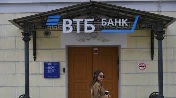 ВТБ переводит систему подготовки регуляторной отчетности на российское ПО