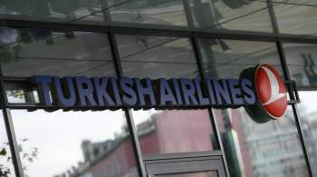  Турецкие авиалинии  рассказали о работе в зоне землетрясений