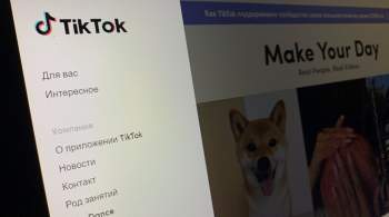 Белый дом поддержал законопроект о запрете TikTok