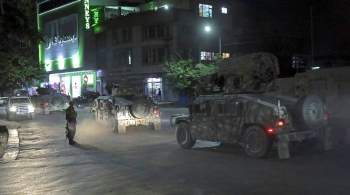В итальянский медицинский центр в Кабуле доставили около 80 раненых