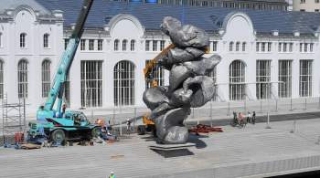 Глава Крыма Аксенов назвал трэшем московскую скульптуру  Большая глина 