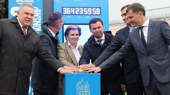 В Ярославле запустили часы обратного отсчета до ЧМ-2022 по волейболу