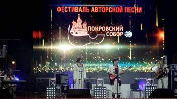 В Москве пройдет битва за гран-при фестиваля  Покровский собор 