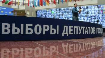 В России завершили подсчет бюллетеней на выборах в Госдуму