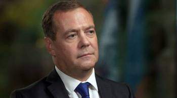 Медведев оценил политику канцлера Германии Шольца