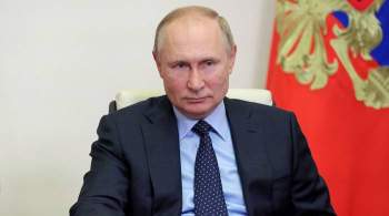 Путин заявил о восстановлении рынка труда после пандемии