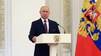 Путин назвал низкие доходы населения главным вызовом для России