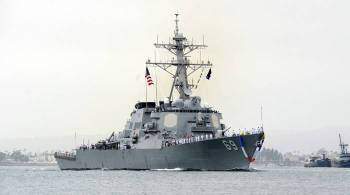 Китайские корабли начали следить за эсминцем США в Тайваньском проливе