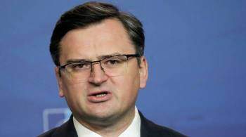 Решения Минска об отношениях с Киевом принимаются в Москве, заявил Кулеба