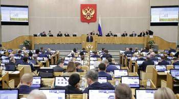 Госдума провела последнее пленарное заседание осенней сессии