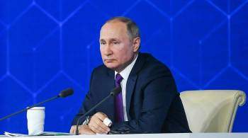 Путин поддержал идею создания зеленого стандарта в России