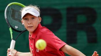 Российская 14-летняя теннисистка выиграла второй турнир подряд