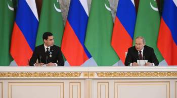 Бердымухамедов высоко оценил итоги туркмено-российских переговоров в Москве