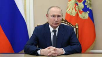 Президент РФ Путин призвал повысить уровень госсуверенитета