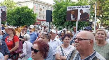 Сторонники партии  Шор  проводят протест у генпрокуратуры Молдавии
