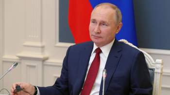 Путин поприветствовал участников  Российской энергетической недели 