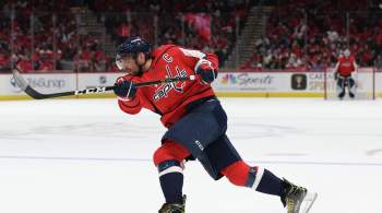 Овечкин повторил рекорд по числу сыгранных матчей в НХЛ среди россиян