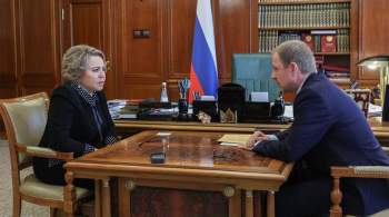 Глава Алтайского края встретился с председателем Совета Федерации