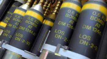 ООН обеспокоилась сообщениями о поставках кассетных боеприпасов на Украину 