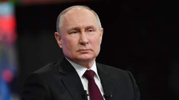 Путин призвал активнее бороться с угрозами в информпространстве 