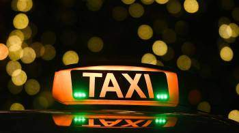 Крупного оператора такси уличили в неуплате налогов на 260 миллионов рублей