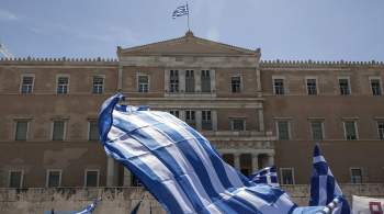 В Греции от оппозиции потребовали объяснений о голосовании в ЕП