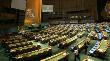 Генассамблея ООН отклонила осуждающую ХАМАС поправку к резолюции 