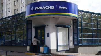 Банк  Уралсиб  сообщил о массированной кибератаке