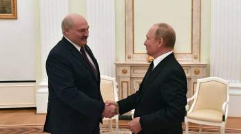 Путин не исключил создания союзного парламента России и Белоруссии