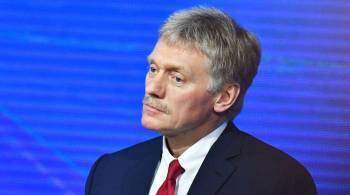 Ситуация вокруг Украины провоцирует повышенную волатильность, заявил Песков