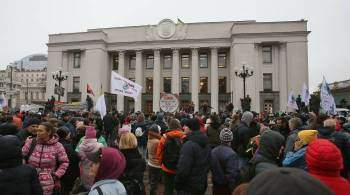 Депутатов Рады эвакуировали из-за протестующих