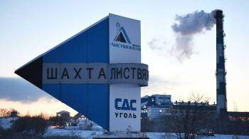 В МЧС оценили зону поражения от взрыва в шахте  Листвяжная 