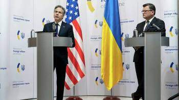 Блинкен обсудил с главой МИД Украины антироссийские санкции