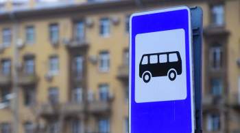 В ДНР восстановили автобусное сообщение с Ростовской и Московской областями