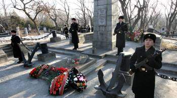 Во Владивостоке почтили память героев  Варяга  и  Корейца 