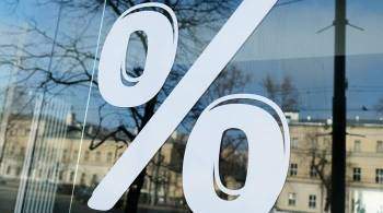 Аналитики: средняя ставка по ипотеке на  вторичку  вырастет по итогам года