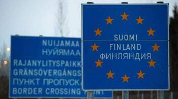 Финляндия продлила ограничения по COVID-19 на границе с Россией