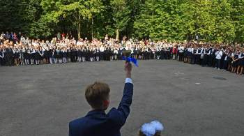 День знаний в российских школах пройдет очно
