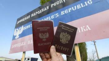  Вынужденная мера . МИД объяснил выдачу российских паспортов в Донбассе