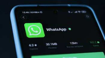 Работу мессенджера WhatsApp полностью восстановили