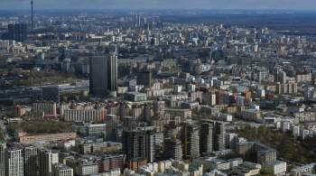 Продажи вторичного жилья в Москве за восемь месяцев упали на 20%