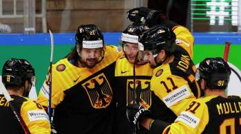 Сборная Германии разгромила Италию на старте чемпионата мира по хоккею