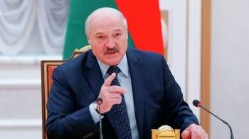Лукашенко заявил о попытках Запада  расшатать общество 