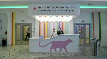 Центр детской онкологии, гематологии и хирургии открылся в Казани