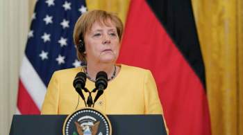 Меркель рассказала о новых вызовах, встающих перед Германией